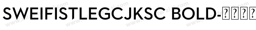 SweiFistLegCJKsc Bold字体转换